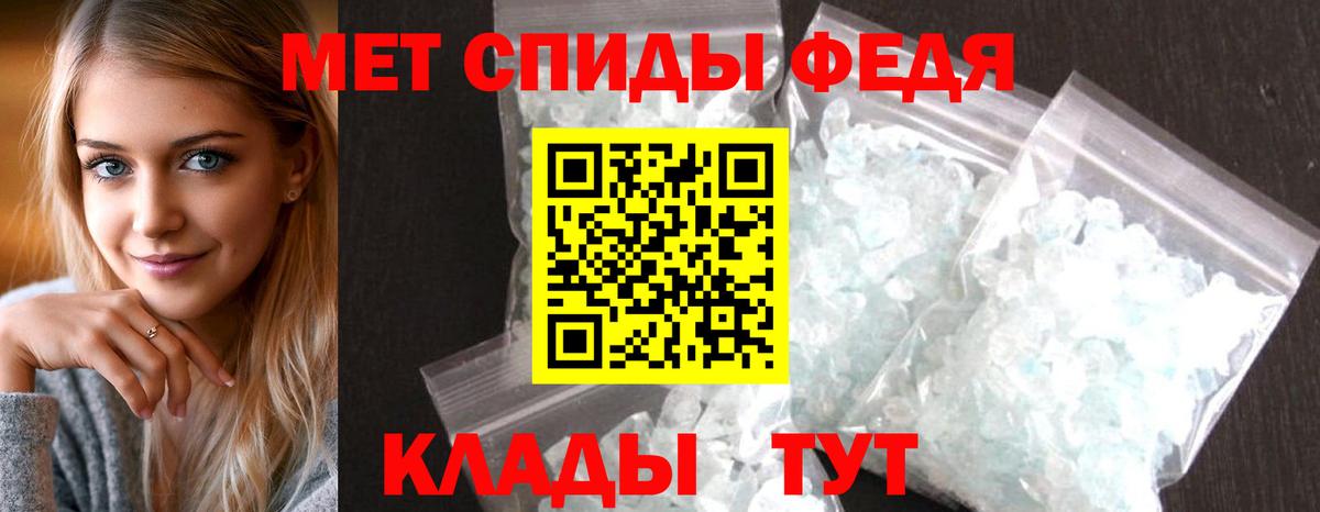 Amphetamine Premium Клин