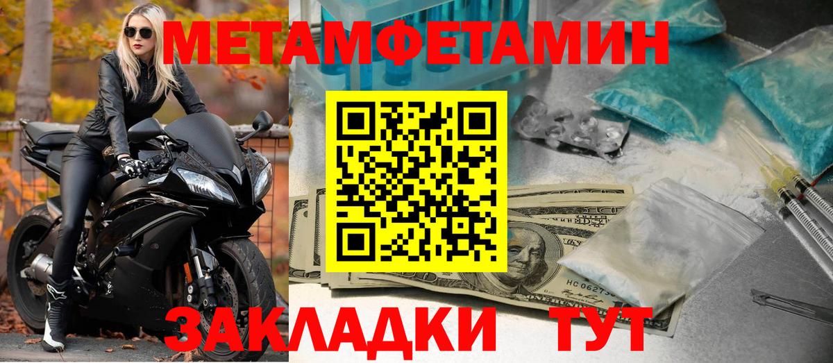 Клин  Amphetamine  Вход с VPN  Amphetamine Розовый 