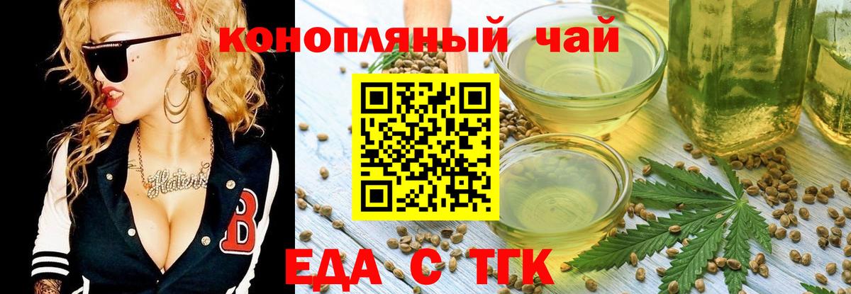 Клин  Canna-Cookies марихуана  Вход с VPN 