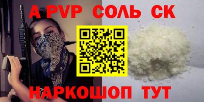 прущий лед Краснознаменск
