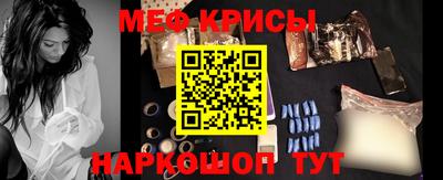 прущий лед Краснознаменск