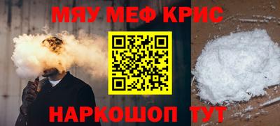 прущий лед Краснознаменск
