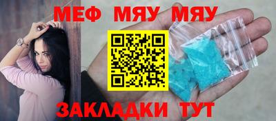 прущий лед Краснознаменск