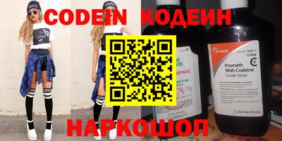 кристаллы Краснодар