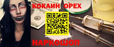 кристаллы Краснодар