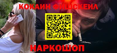 кристаллы Краснодар