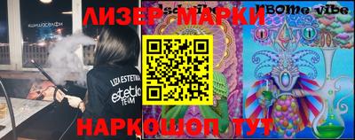 кристаллы Краснодар