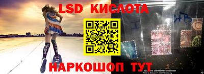 кристаллы Краснодар