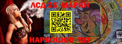 прущий лед Краснознаменск