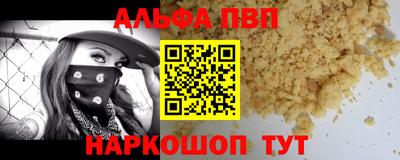 прущий лед Краснознаменск