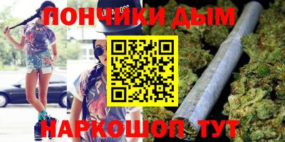 кристаллы Краснодар
