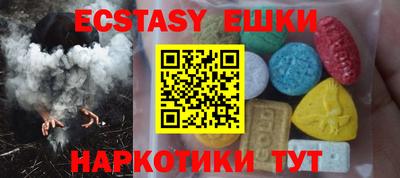 кристаллы Краснодар