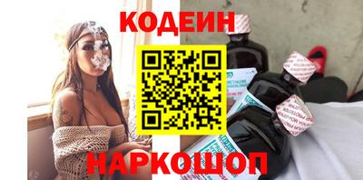 кристаллы Краснодар