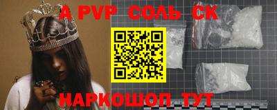 кристаллы Краснодар