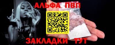 кристаллы Краснодар