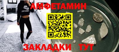 прущий лед Краснознаменск