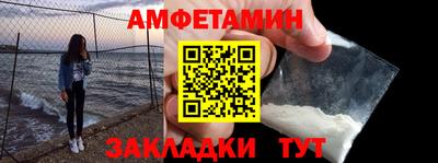 прущий лед Краснознаменск