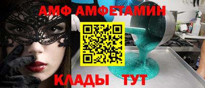прущий лед Краснознаменск