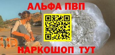 кристаллы Краснодар