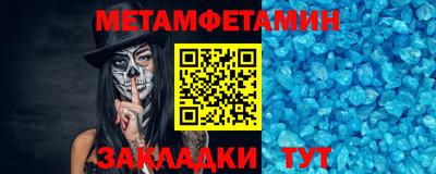 кристаллы Краснодар