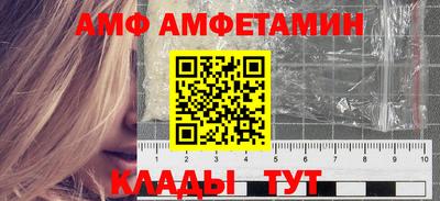 кристаллы Краснодар