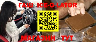 прущий лед Краснознаменск