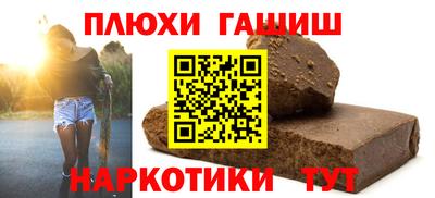 кристаллы Краснодар