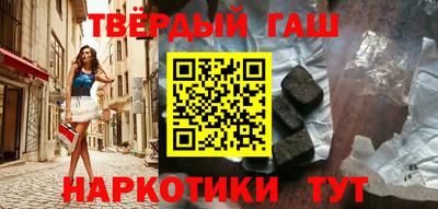 кристаллы Краснодар