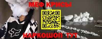 прущий лед Краснознаменск