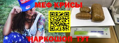 прущий лед Краснознаменск