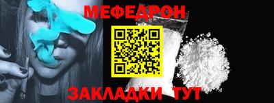 кристаллы Краснодар