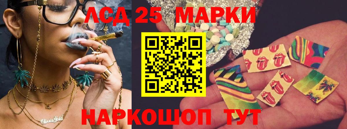 ЛСД экстази кислота  ЛСД экстази кислота  Вход с VPN  Клин 