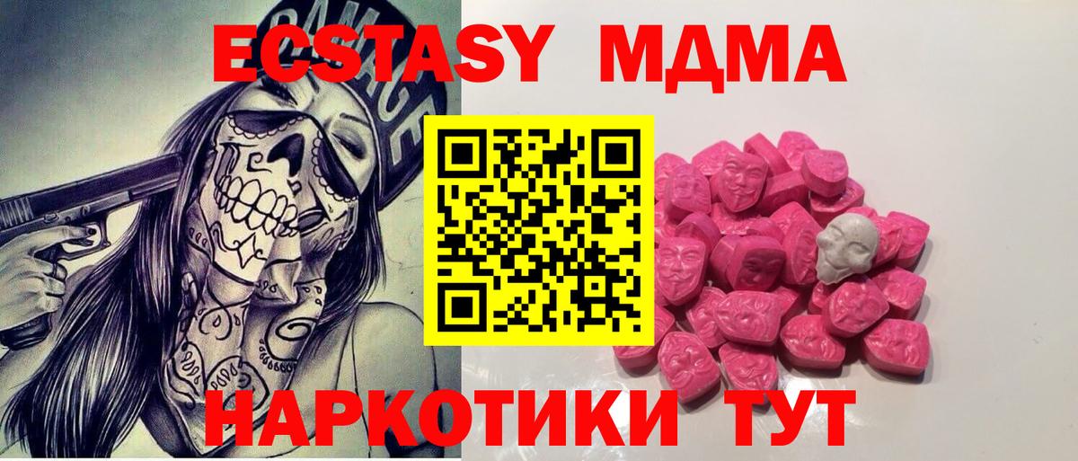 МДМА VHQ Клин