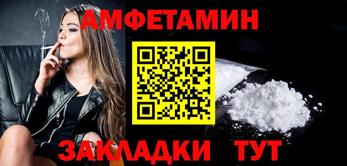 МЕТАМФЕТАМИН Декстрометамфетамин 99.9%  Вход с VPN  МЕТАМФЕТАМИН Декстрометамфетамин 99.9%  Клин 