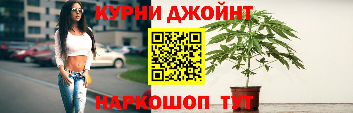 Канабис Bruce Banner  Каннабис сатива  МАРИХУАНА White Widow  Вход с VPN  Клин 